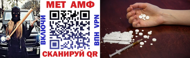 АМФЕТАМИН VHQ  Славгород 