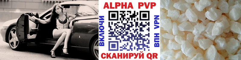 Alpha-PVP СК Славгород