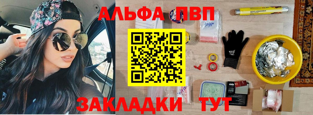 APVP крисы CK Славгород