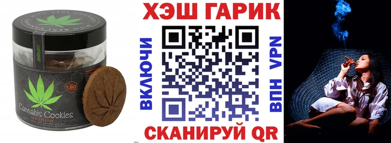 где продают   Славгород  Cannafood конопля 