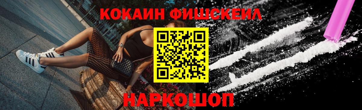 COCAIN Колумбийский Славгород
