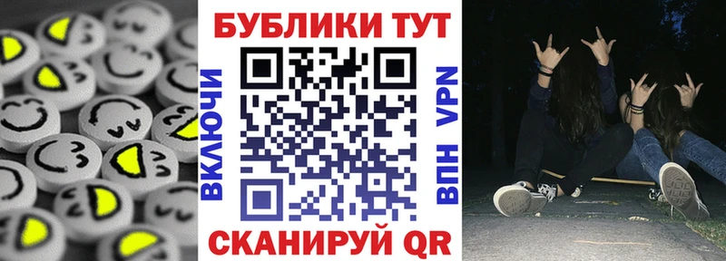 что такое наркотик  Славгород  Ecstasy диски 