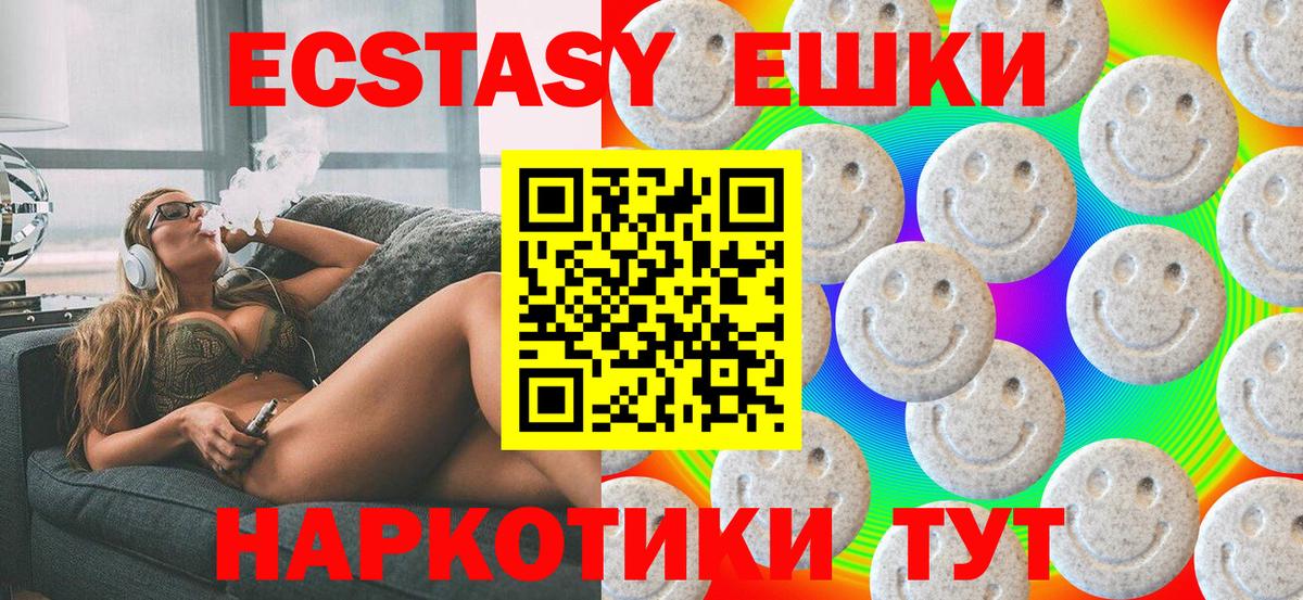 ЭКСТАЗИ DUBAI Славгород