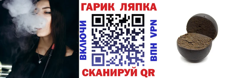 ГАШИШ индика сатива Славгород