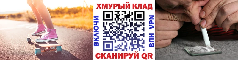 что такое   Славгород  ГЕРОИН белый 