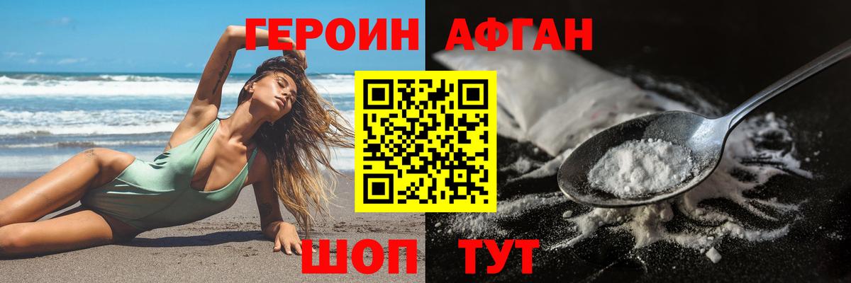 Продажа наркотиков  COCAIN  Славгород  МЕФ   Канабис  Вход с VPN 