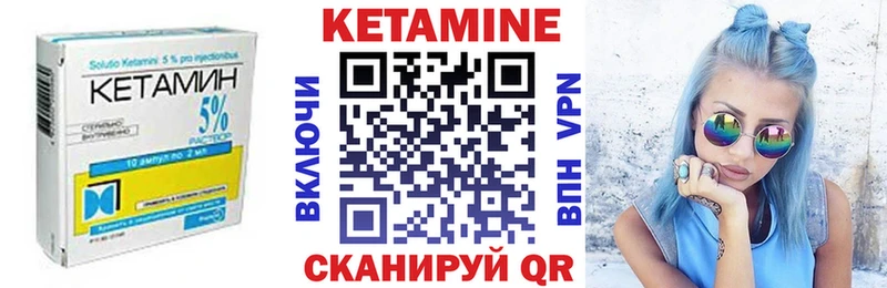 omg ссылка  Славгород  КЕТАМИН VHQ  где продают наркотики 