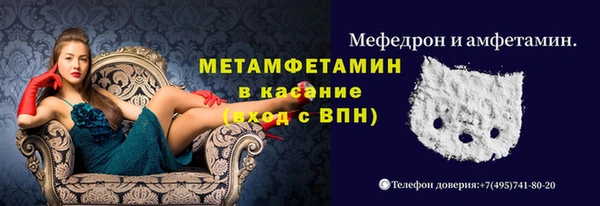 ешки Осинники