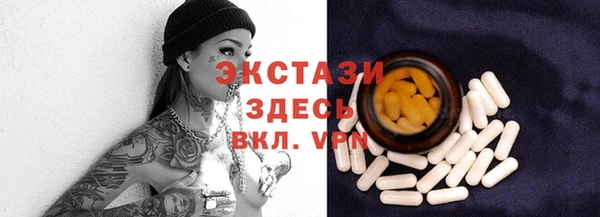 мефедрон мука Белокуриха