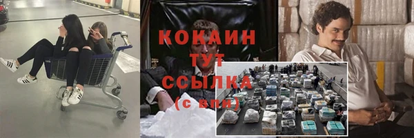 соль курить ск Балахна