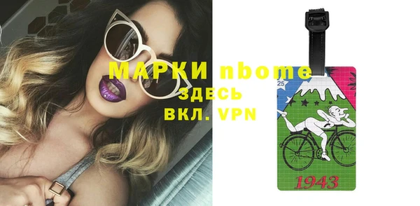 мефедрон мука Белокуриха