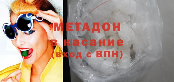 меф Белоозёрский