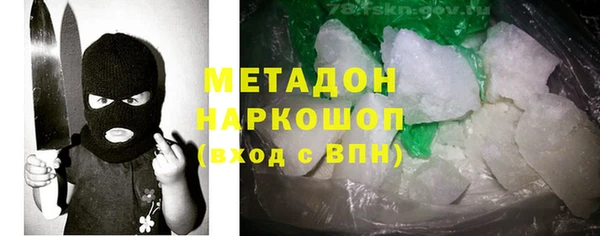 мефедрон мука Белокуриха
