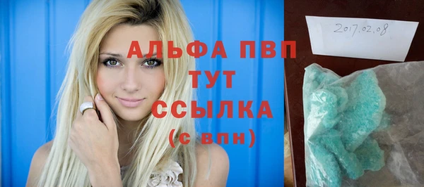 мефедрон мука Белокуриха