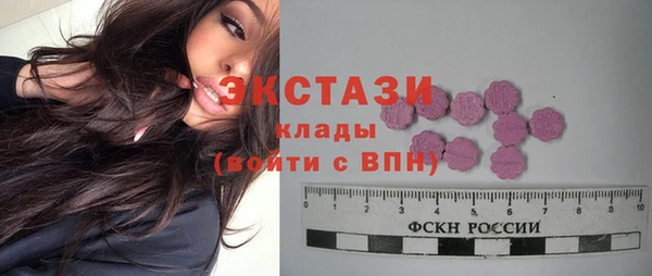 спиды Беломорск