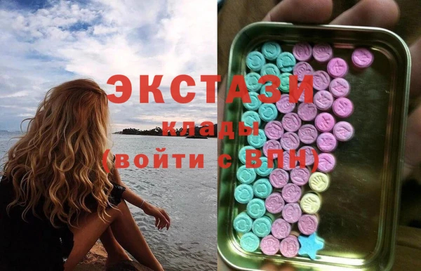 дистиллят марихуана Баксан