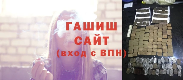 мефедрон мука Белокуриха