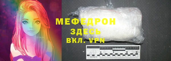 скорость mdpv Осташков