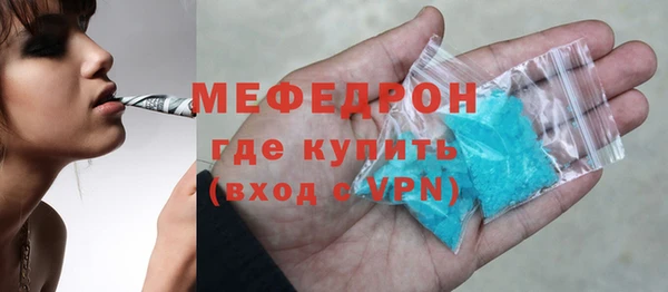 мефедрон мука Белокуриха