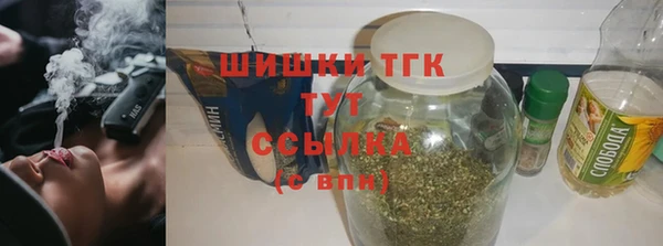 мефедрон мука Белокуриха