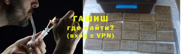 мефедрон мука Белокуриха