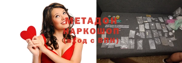 спиды Беломорск