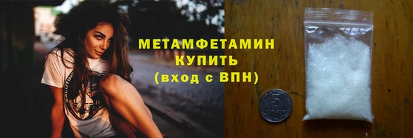 меф Белоозёрский