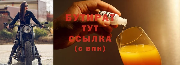 spice Балабаново
