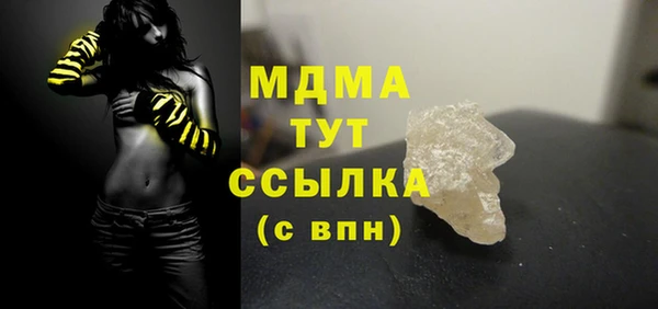 спиды Беломорск