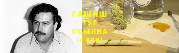 соль курить ск Балахна