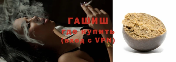 соль курить ск Балахна