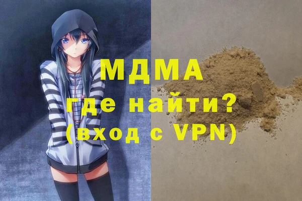 дистиллят марихуана Баксан