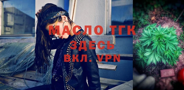 меф Белоозёрский