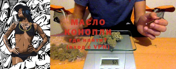 спиды Беломорск