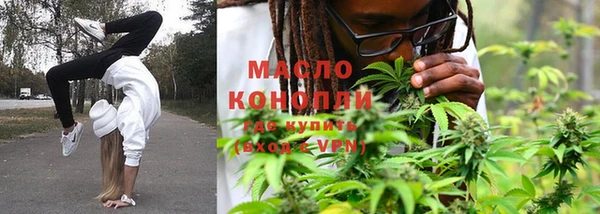 мефедрон мука Белокуриха