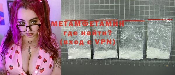 меф Белоозёрский