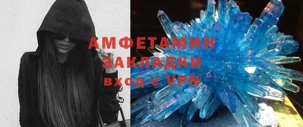 спиды Беломорск