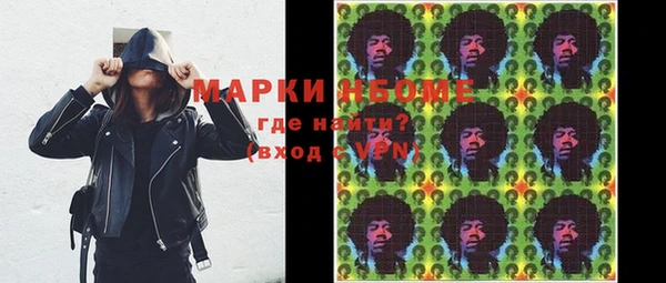 меф Белоозёрский