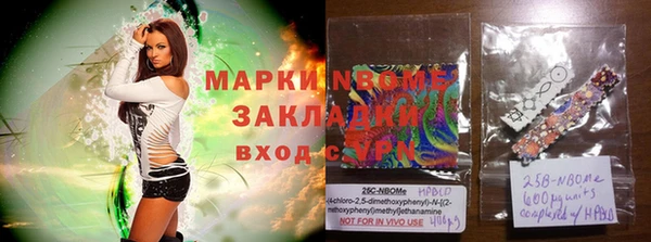 меф Белоозёрский