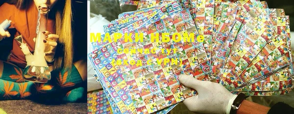 меф Белоозёрский