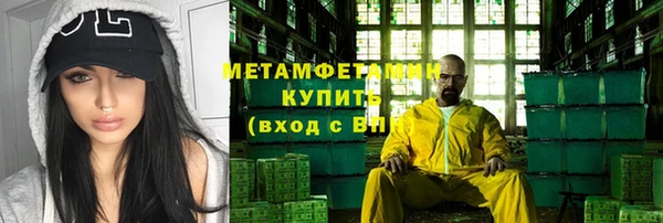 меф Белоозёрский