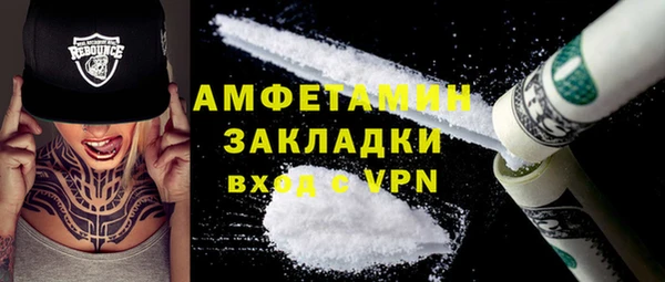 спиды Беломорск