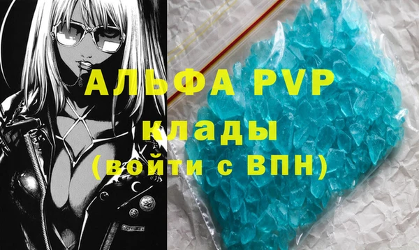 меф Белоозёрский