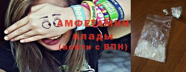 меф Белоозёрский