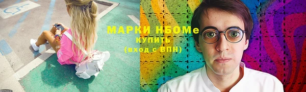 меф Белоозёрский