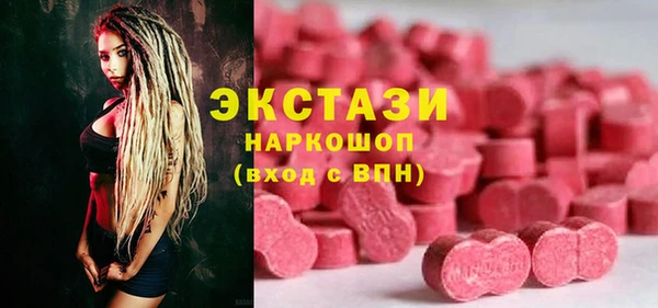 спиды Беломорск