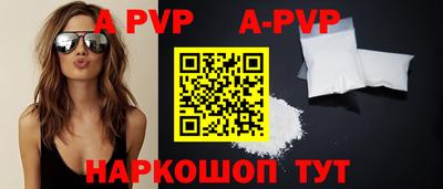 дурь Коммунар