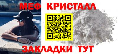 меф VHQ Конаково