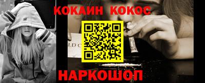 меф VHQ Конаково