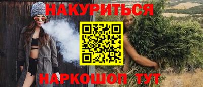 меф VHQ Конаково